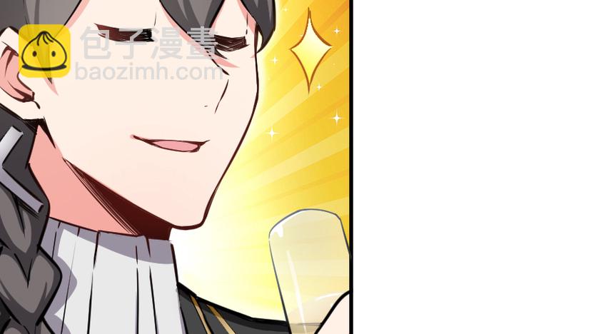 放開那個女巫 - 32 第一顆種子(2/3) - 5