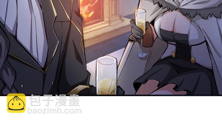 放開那個女巫 - 32 第一顆種子(2/3) - 7