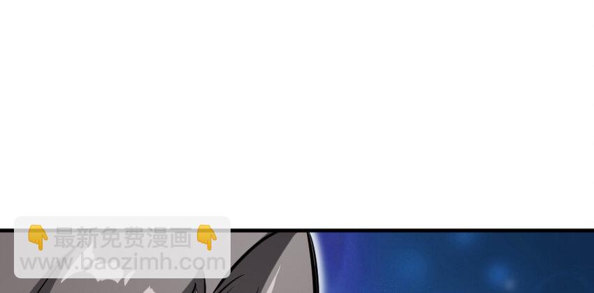 放開那個女巫 - 32 第一顆種子(2/3) - 4