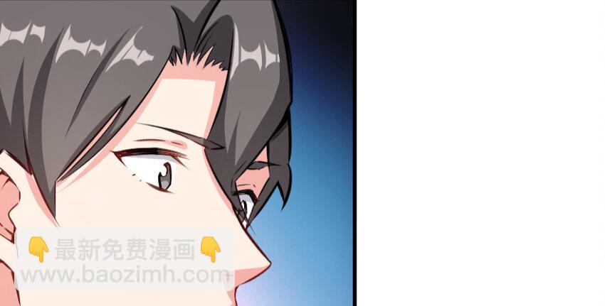 放開那個女巫 - 32 第一顆種子(2/3) - 1