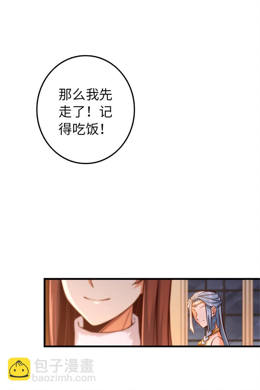 放開那個女巫 - 313 明明只是個凡人國王(1/2) - 3