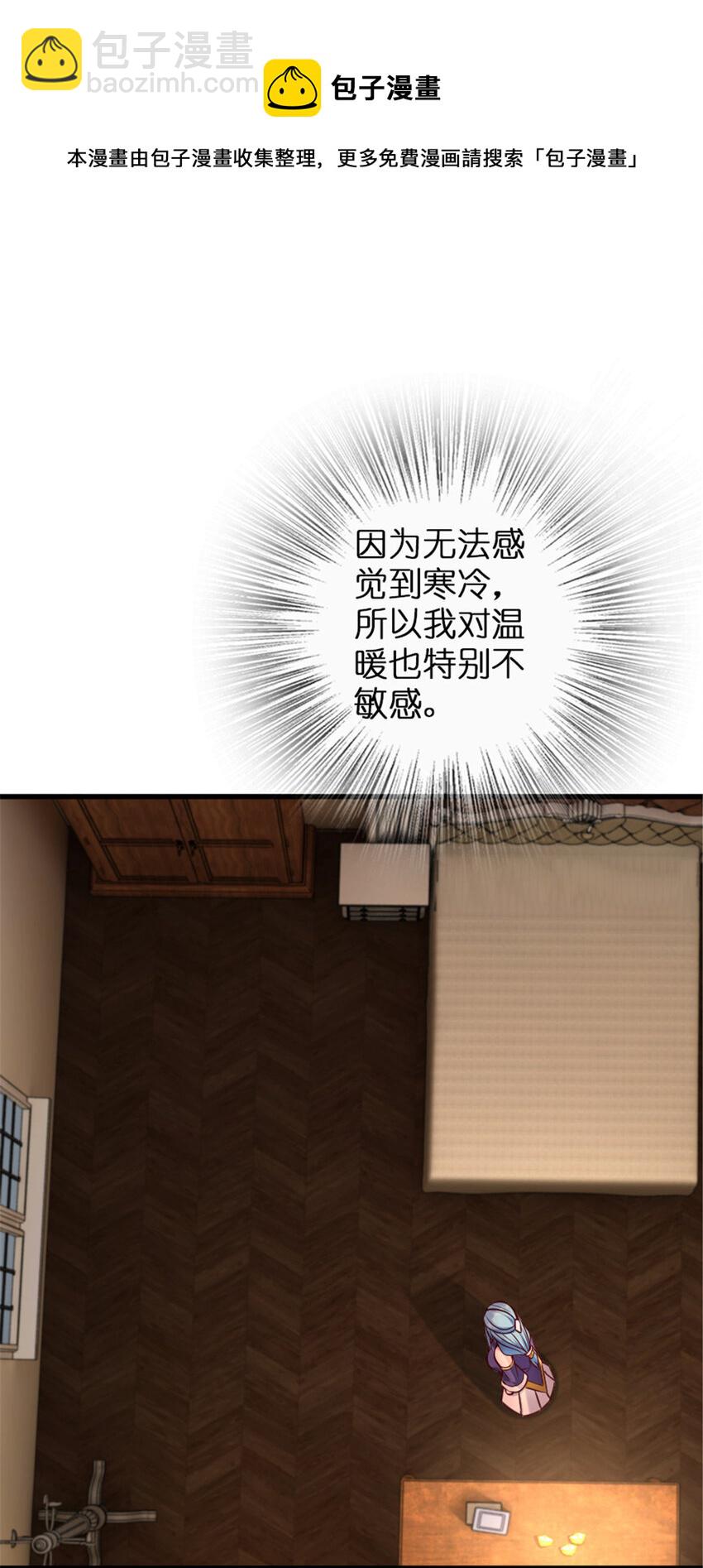 放開那個女巫 - 313 明明只是個凡人國王(1/2) - 1