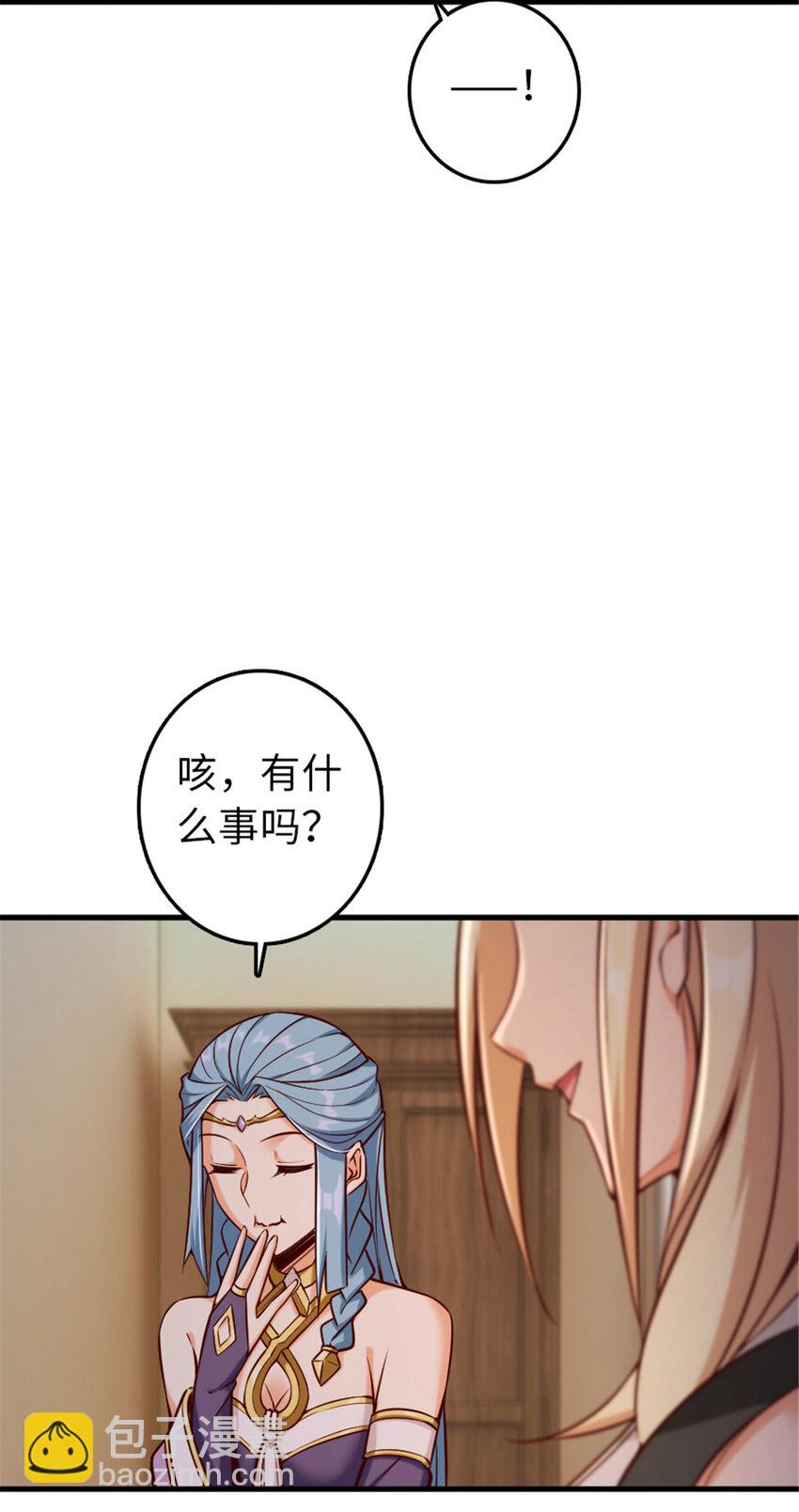 放開那個女巫 - 313 明明只是個凡人國王(1/2) - 5