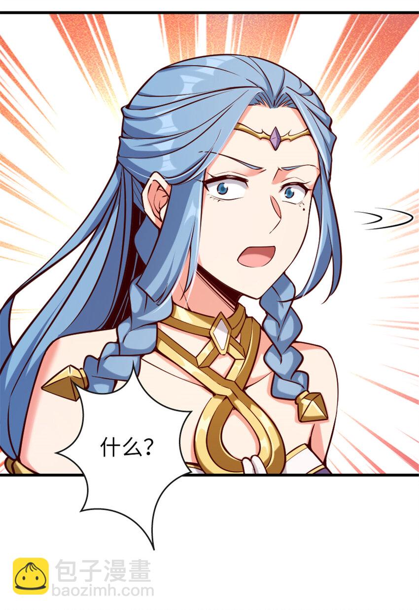 放開那個女巫 - 313 明明只是個凡人國王(1/2) - 1