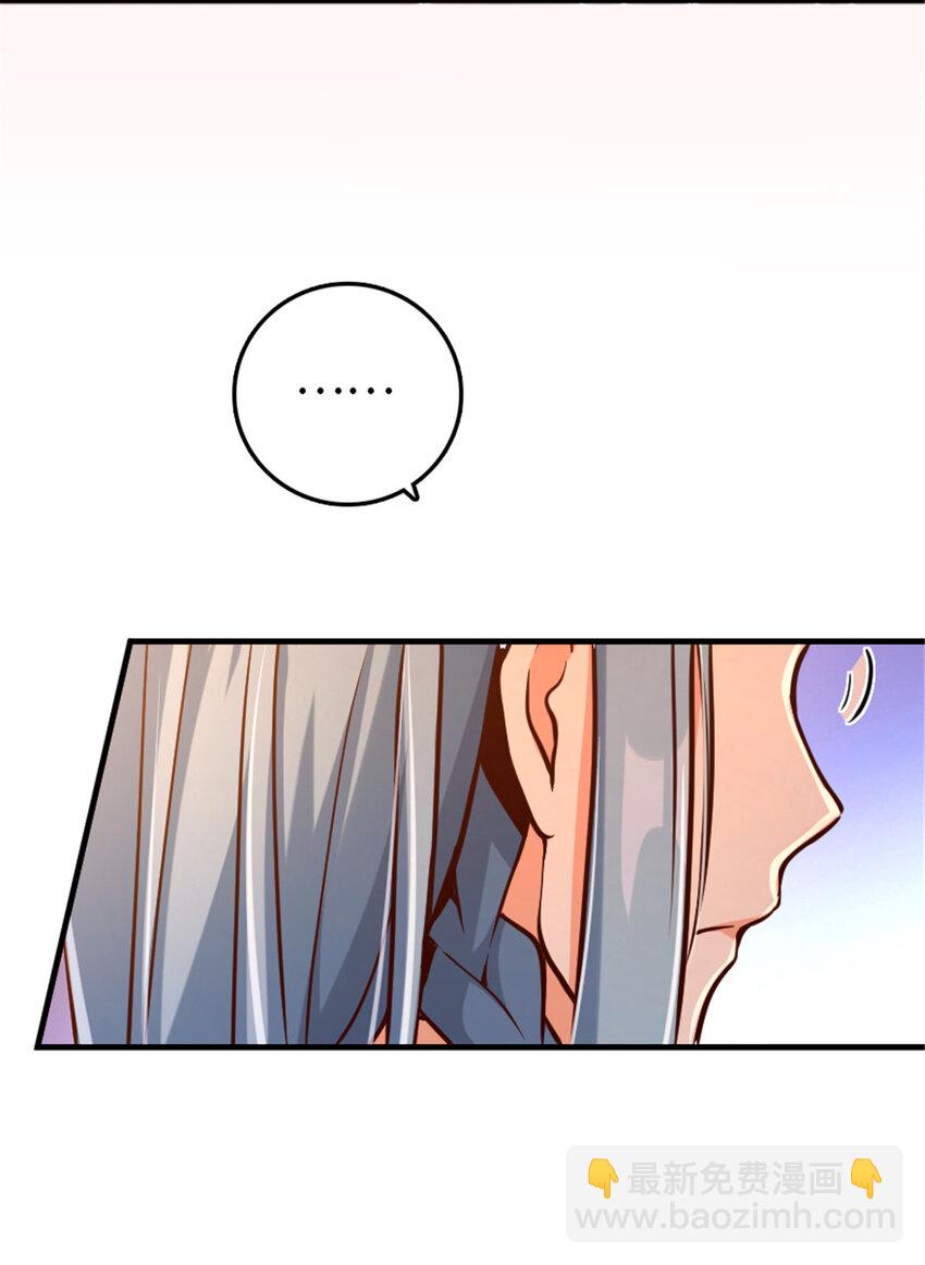 放開那個女巫 - 313 明明只是個凡人國王(1/2) - 1