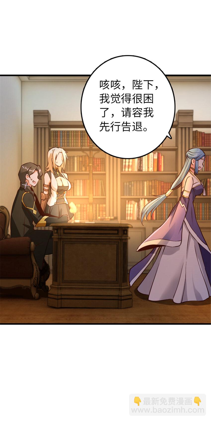 放開那個女巫 - 313 明明只是個凡人國王(1/2) - 4