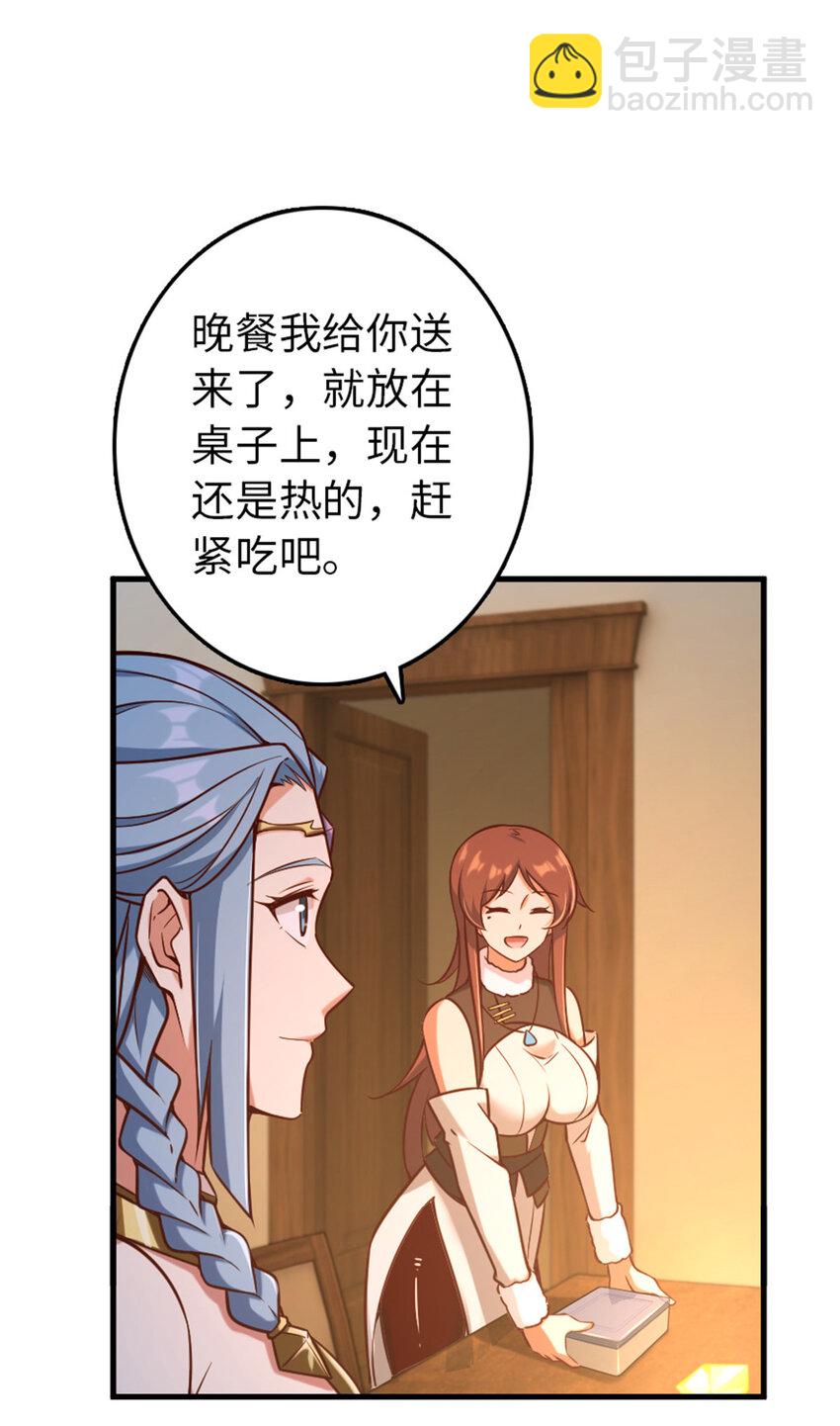 放開那個女巫 - 313 明明只是個凡人國王(1/2) - 6
