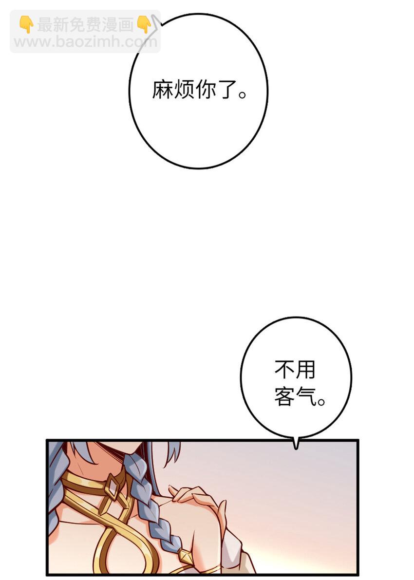 放開那個女巫 - 313 明明只是個凡人國王(1/2) - 7