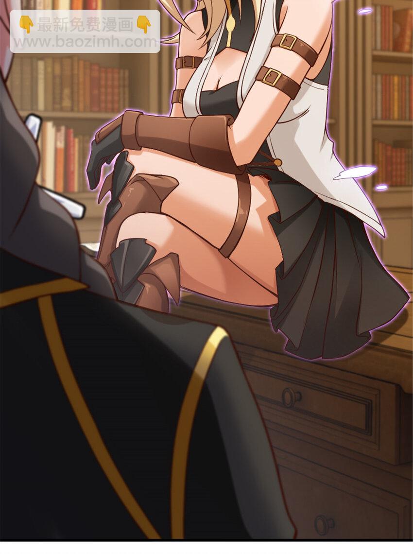 放開那個女巫 - 315 新造型 - 5