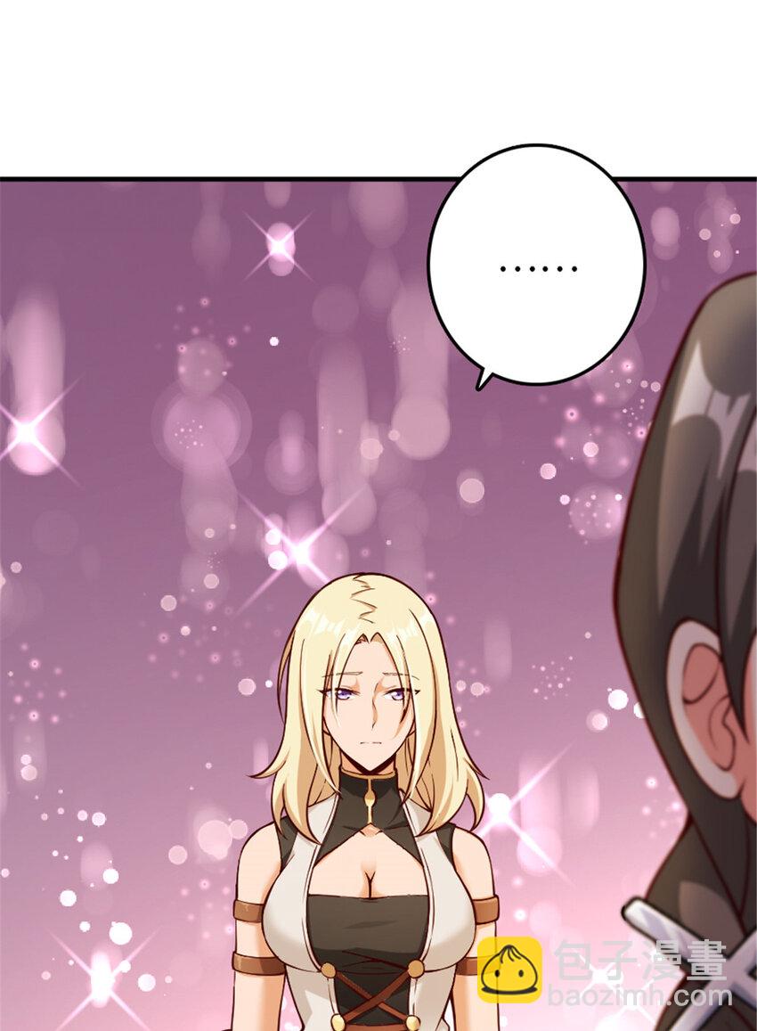 放開那個女巫 - 315 新造型 - 1