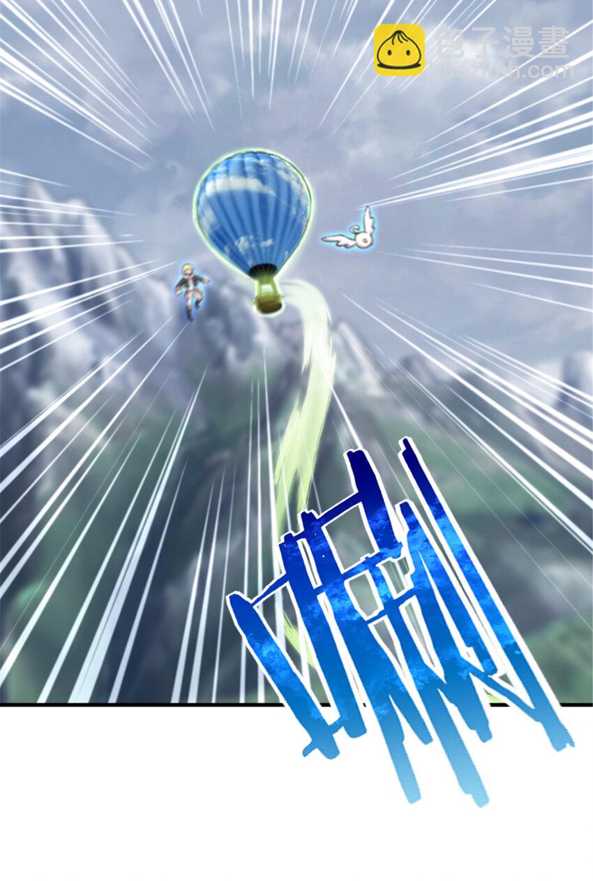 放開那個女巫 - 317 埋伏一波 - 2