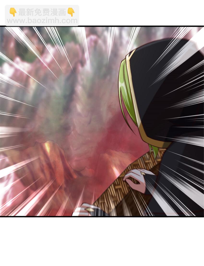 放開那個女巫 - 317 埋伏一波 - 3