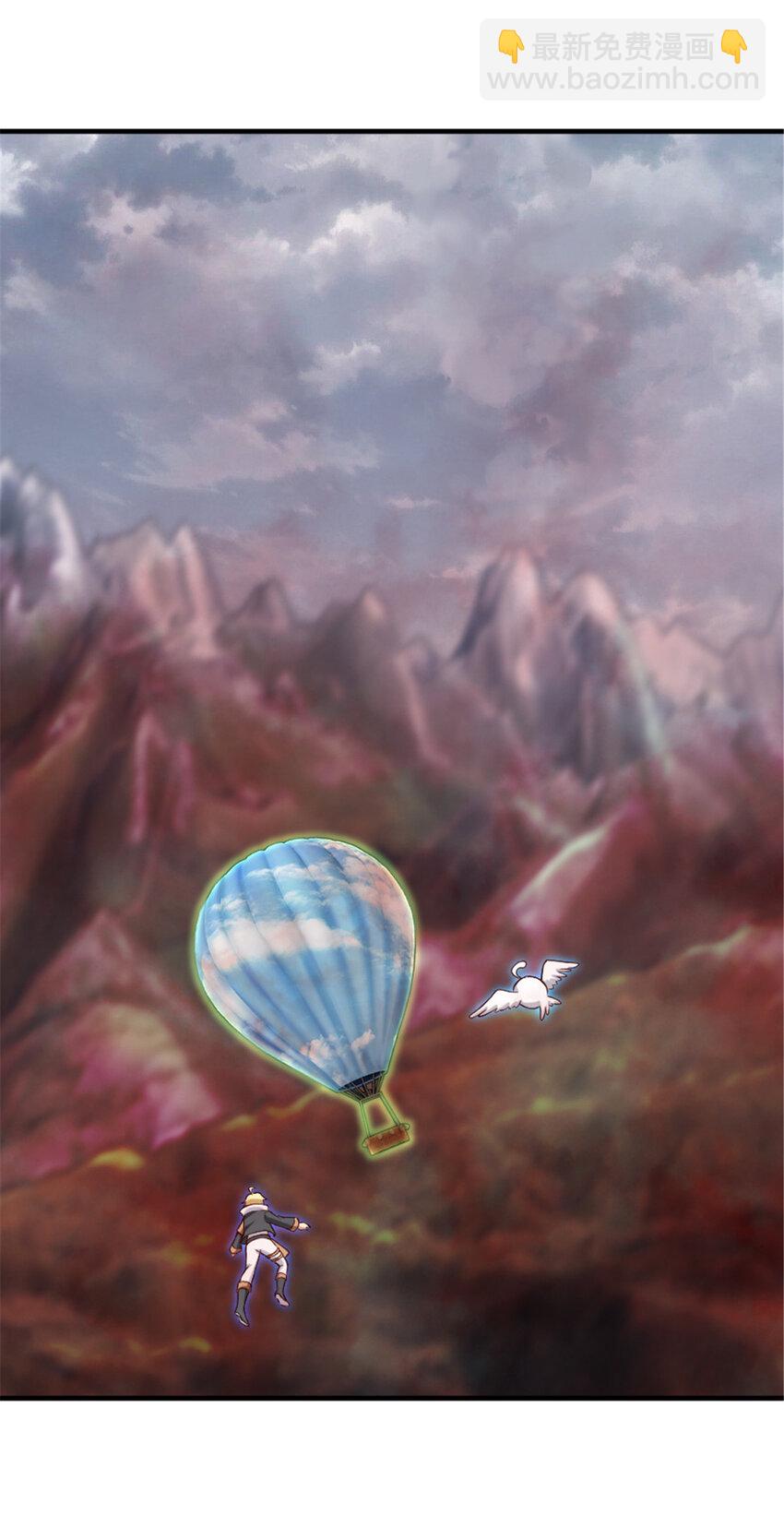 放開那個女巫 - 317 埋伏一波 - 4