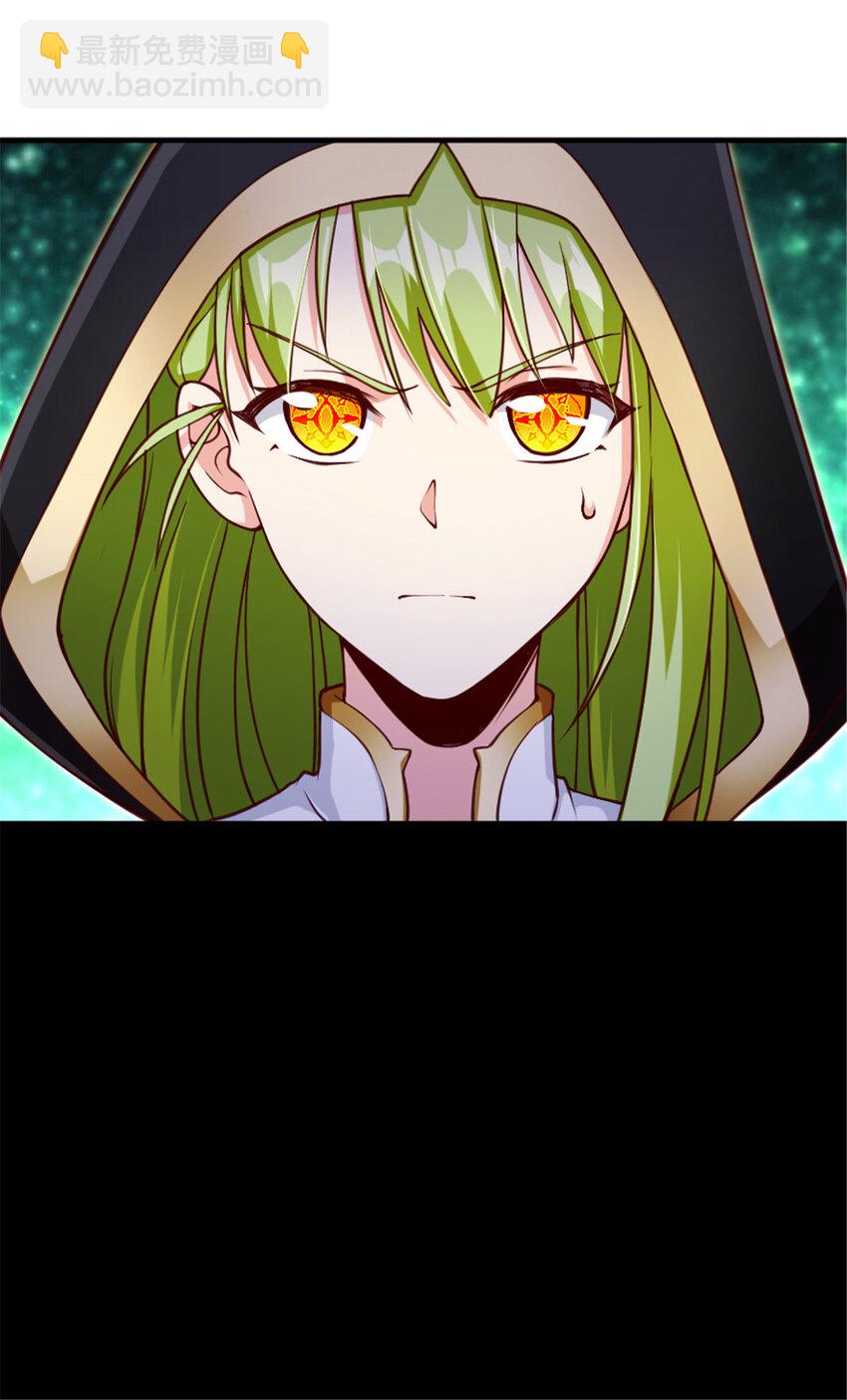 放開那個女巫 - 317 埋伏一波 - 5