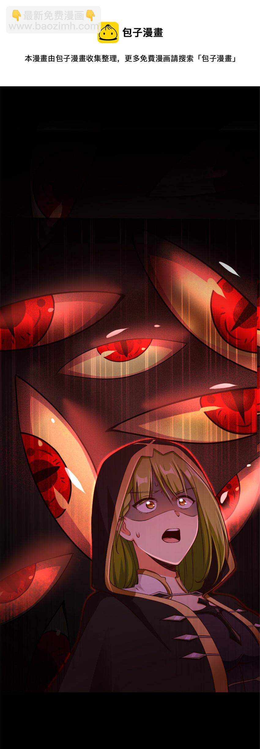 放開那個女巫 - 317 埋伏一波 - 6