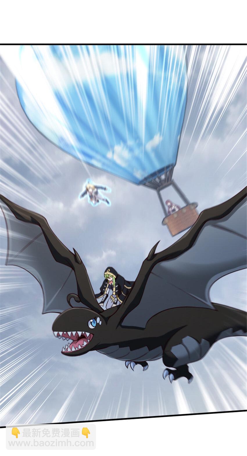 放開那個女巫 - 317 埋伏一波 - 3