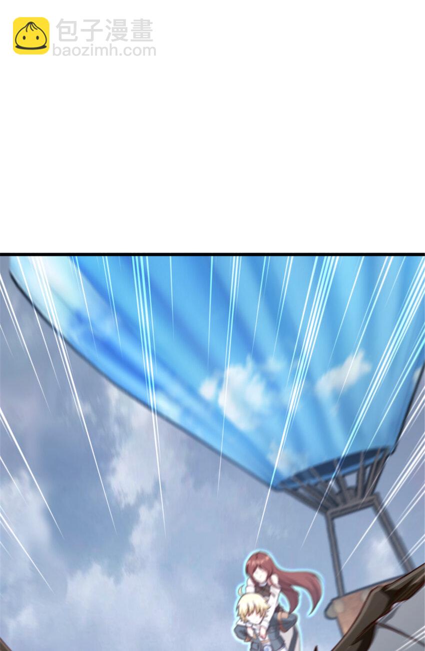 放開那個女巫 - 317 埋伏一波 - 5