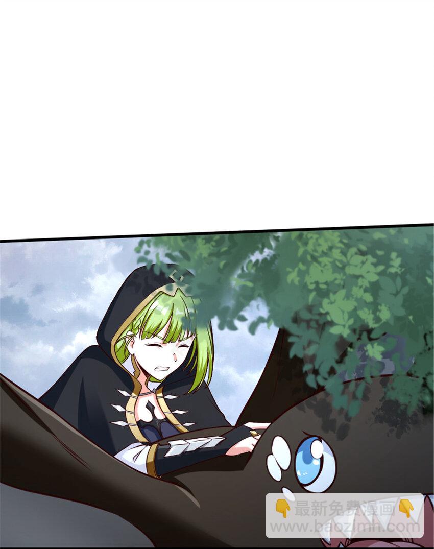 放開那個女巫 - 317 埋伏一波 - 4