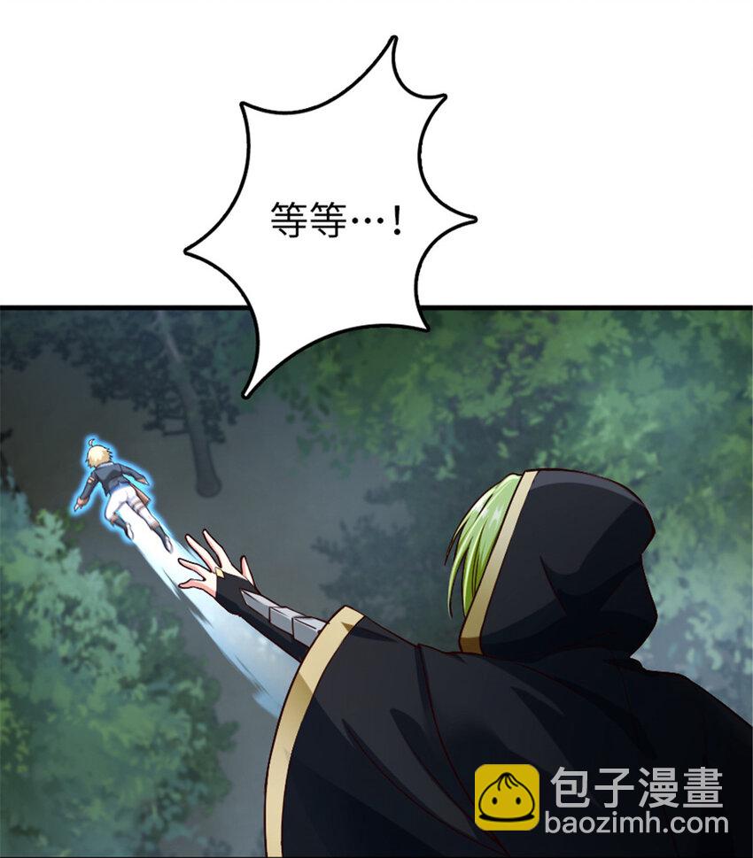 放開那個女巫 - 317 埋伏一波 - 6