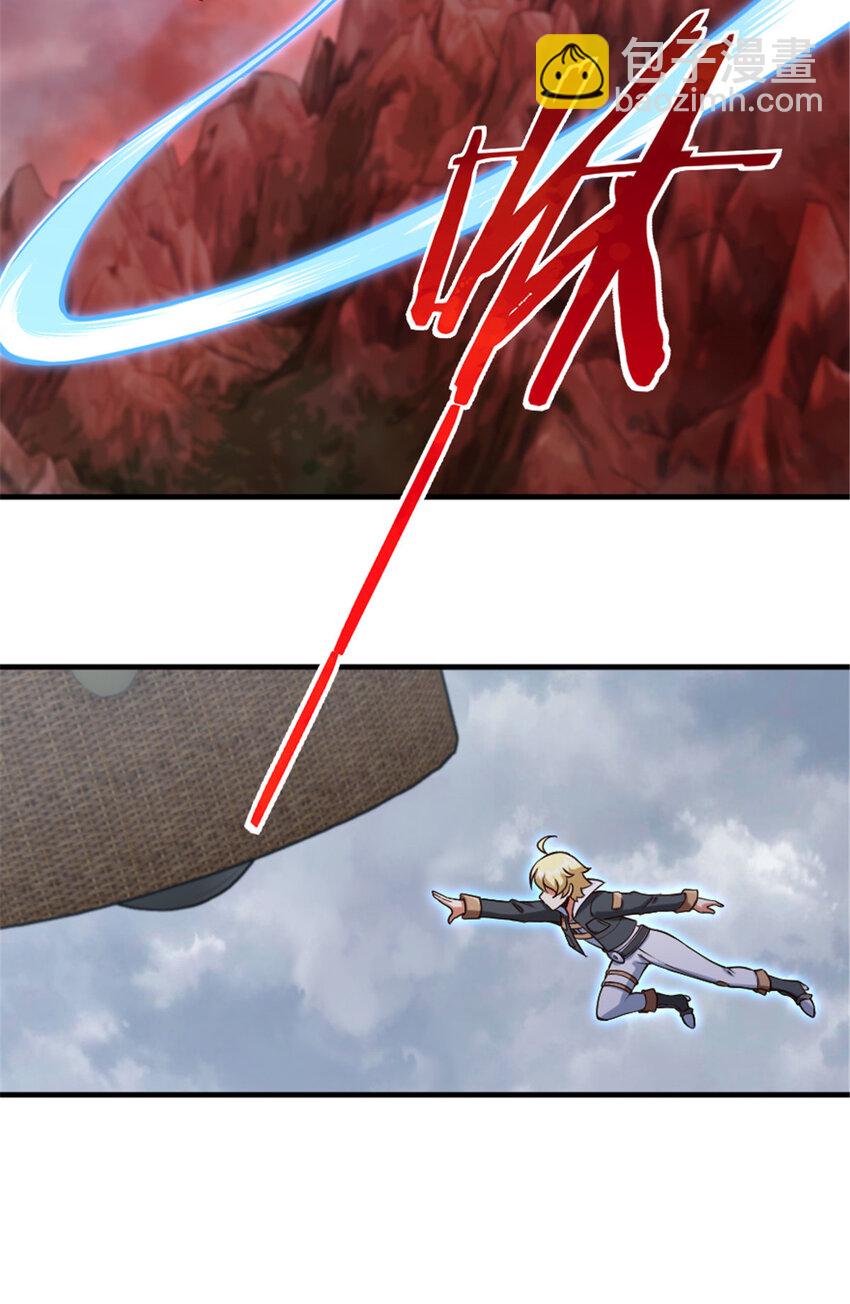 放開那個女巫 - 317 埋伏一波 - 5