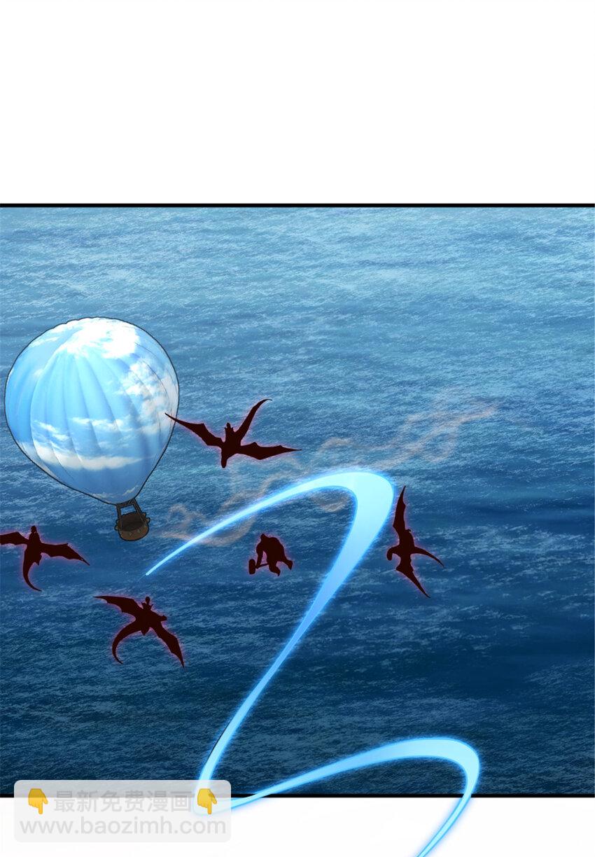 放開那個女巫 - 317 埋伏一波 - 7