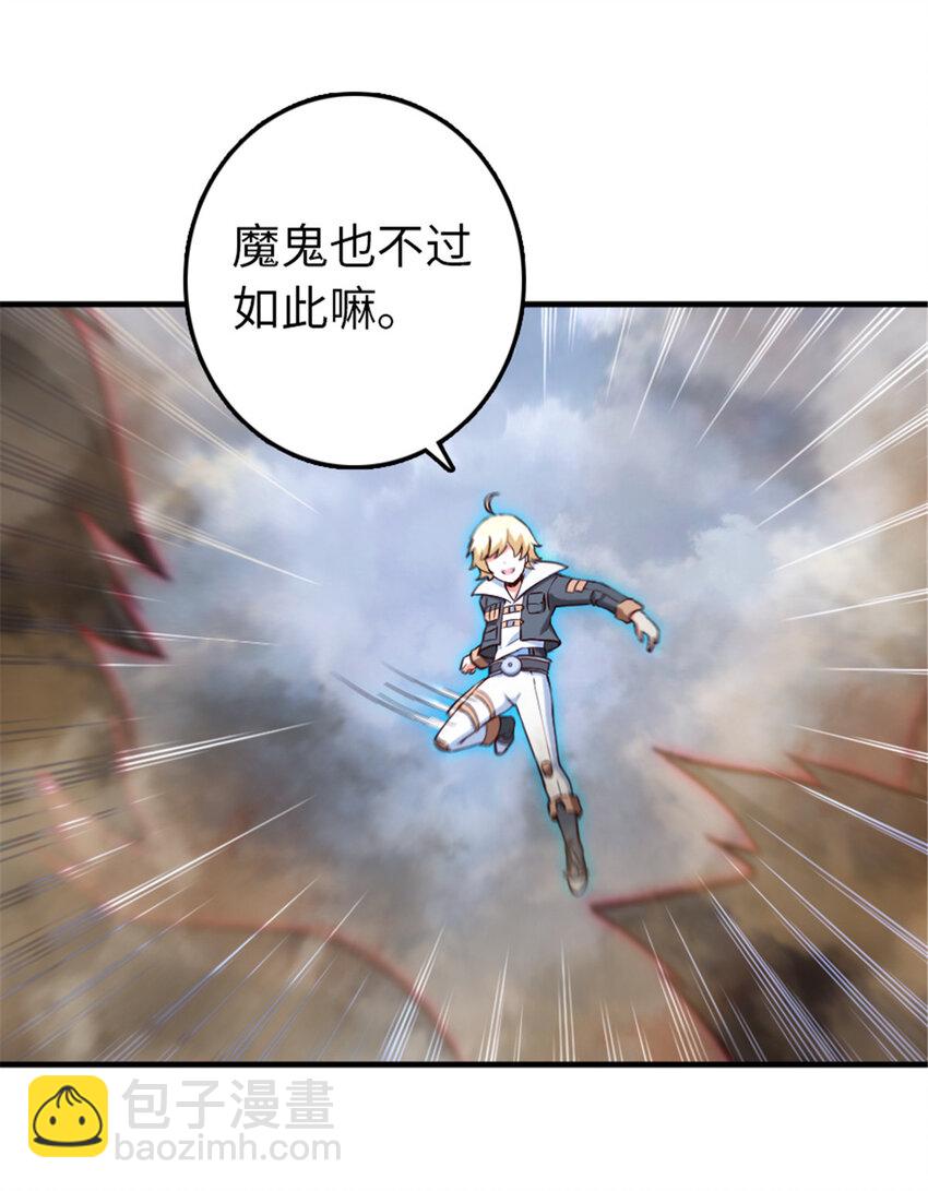 放開那個女巫 - 317 埋伏一波 - 5