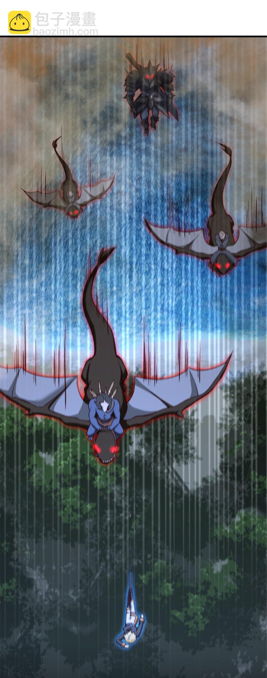 放開那個女巫 - 317 埋伏一波 - 6