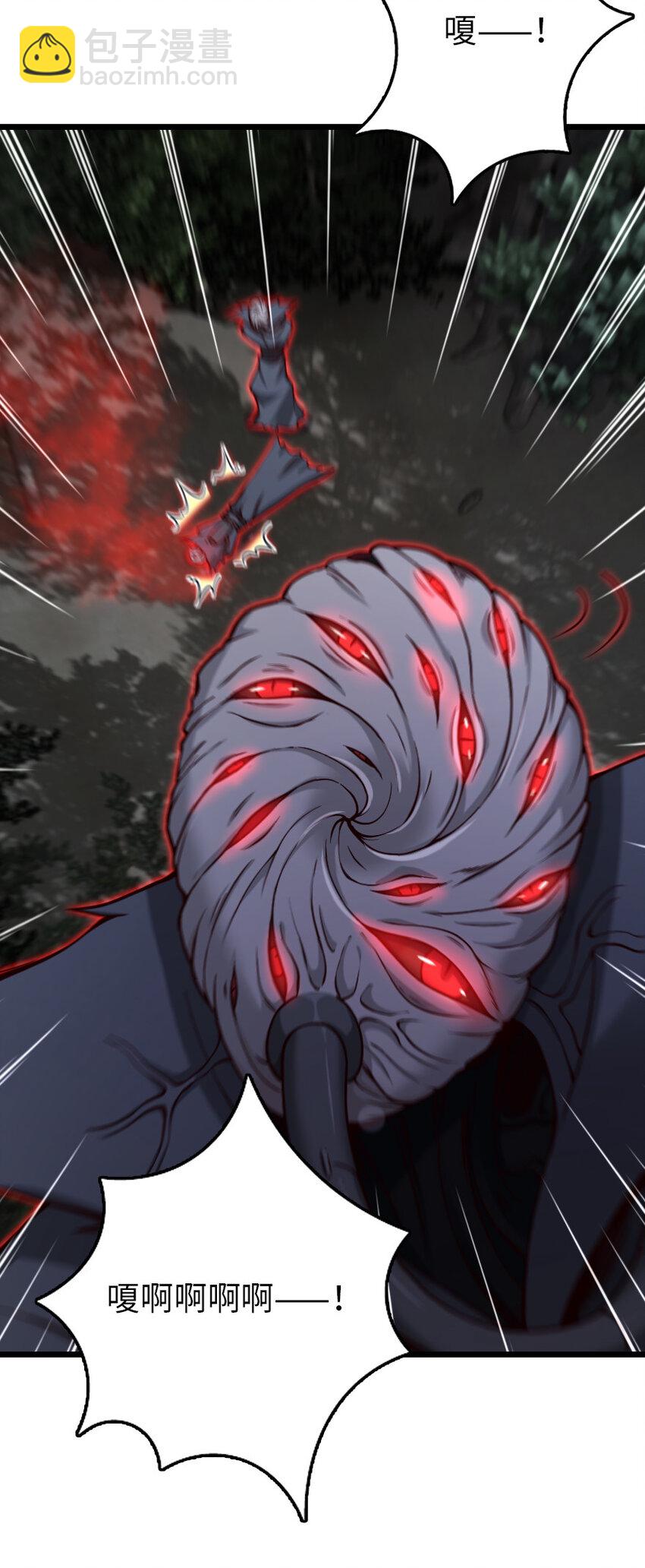 放開那個女巫 - 319 並肩(1/2) - 5