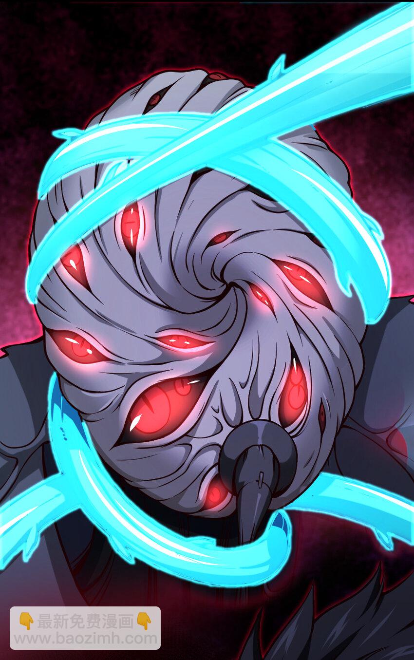 放開那個女巫 - 319 並肩(1/2) - 1