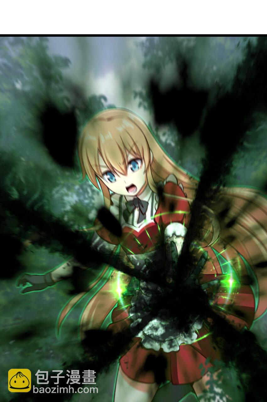 放開那個女巫 - 319 並肩(1/2) - 4