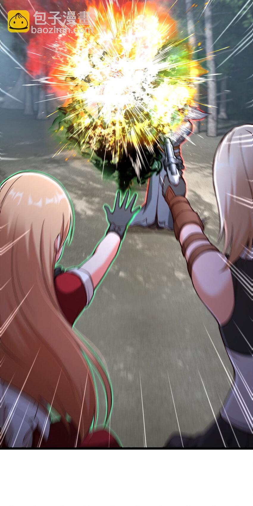 放開那個女巫 - 319 並肩(1/2) - 7