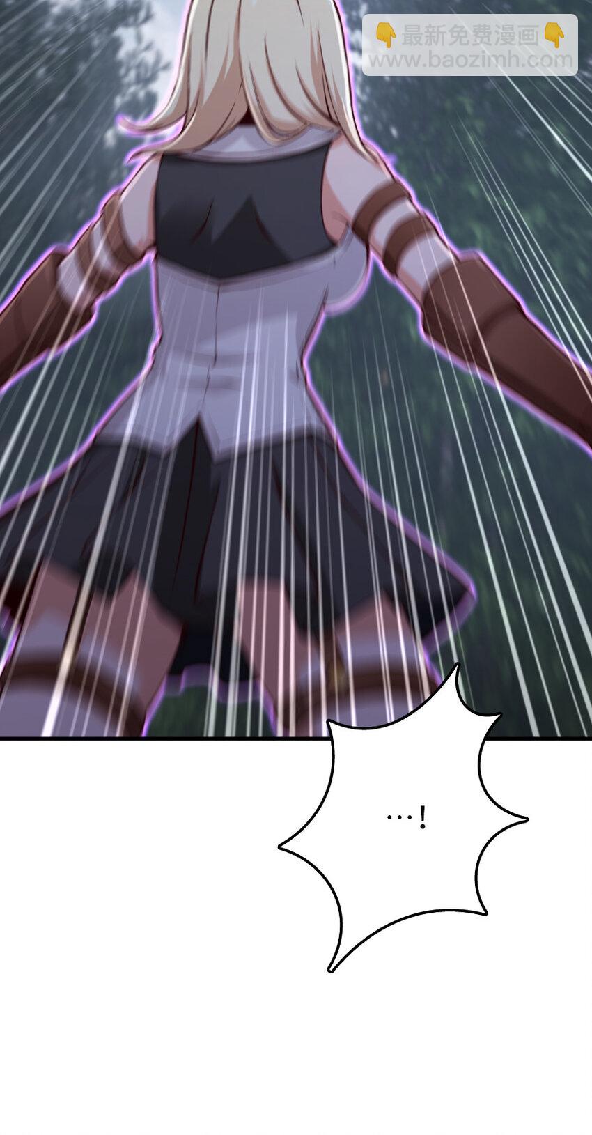 放開那個女巫 - 319 並肩(1/2) - 3