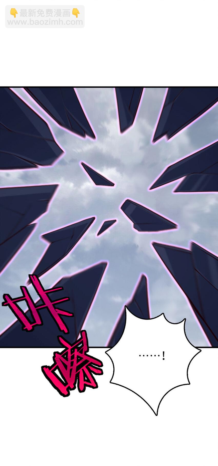 放開那個女巫 - 319 並肩(1/2) - 7