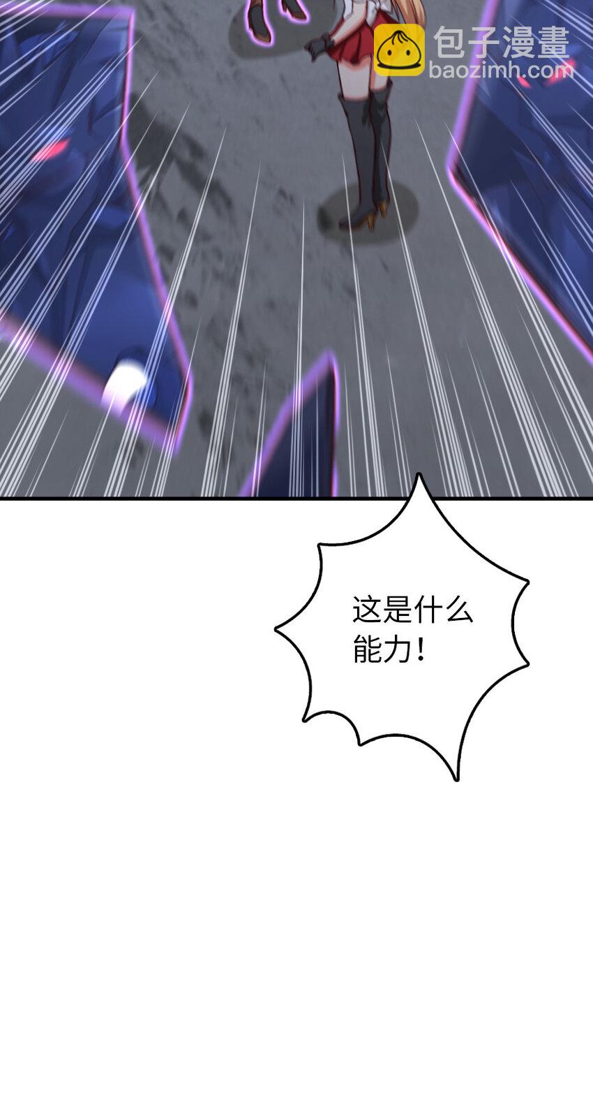 放開那個女巫 - 319 並肩(1/2) - 1