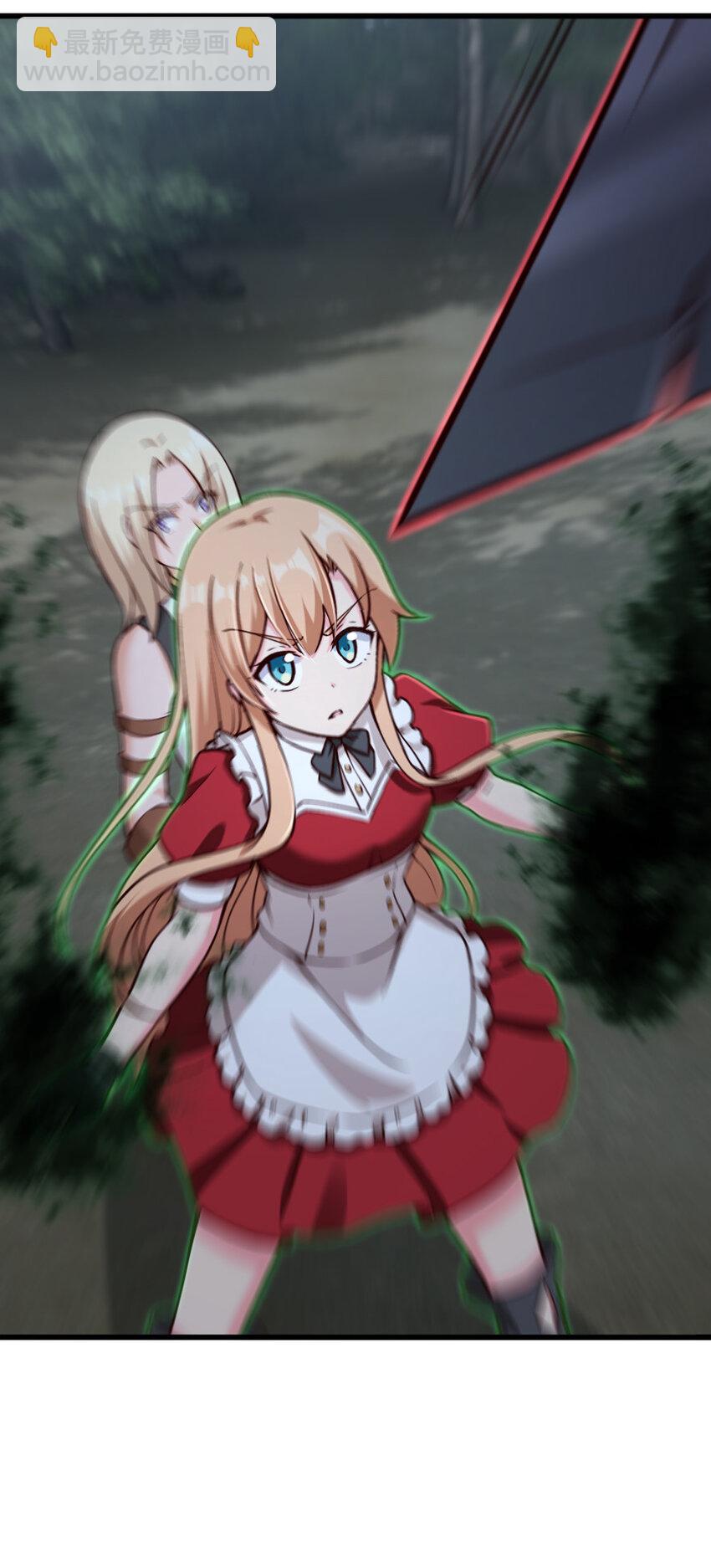 放開那個女巫 - 319 並肩(1/2) - 7