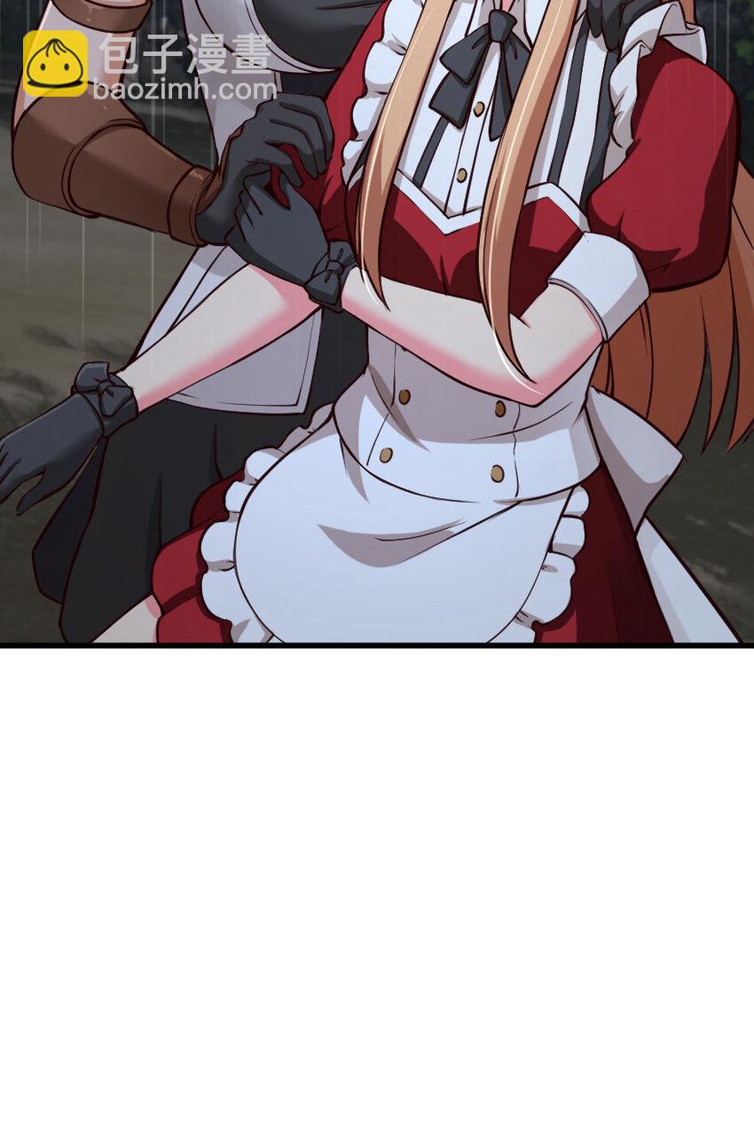 放開那個女巫 - 319 並肩(2/2) - 2