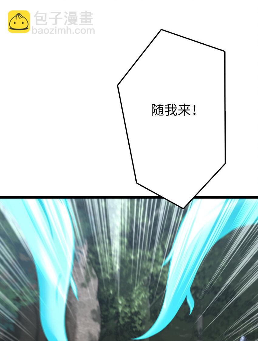 放開那個女巫 - 319 並肩(1/2) - 1