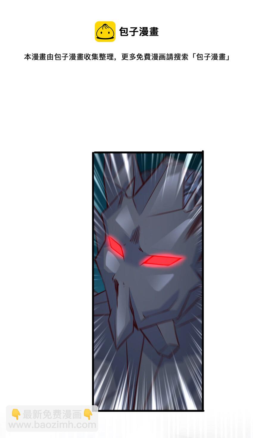 放開那個女巫 - 321 斬魔者(1/2) - 5