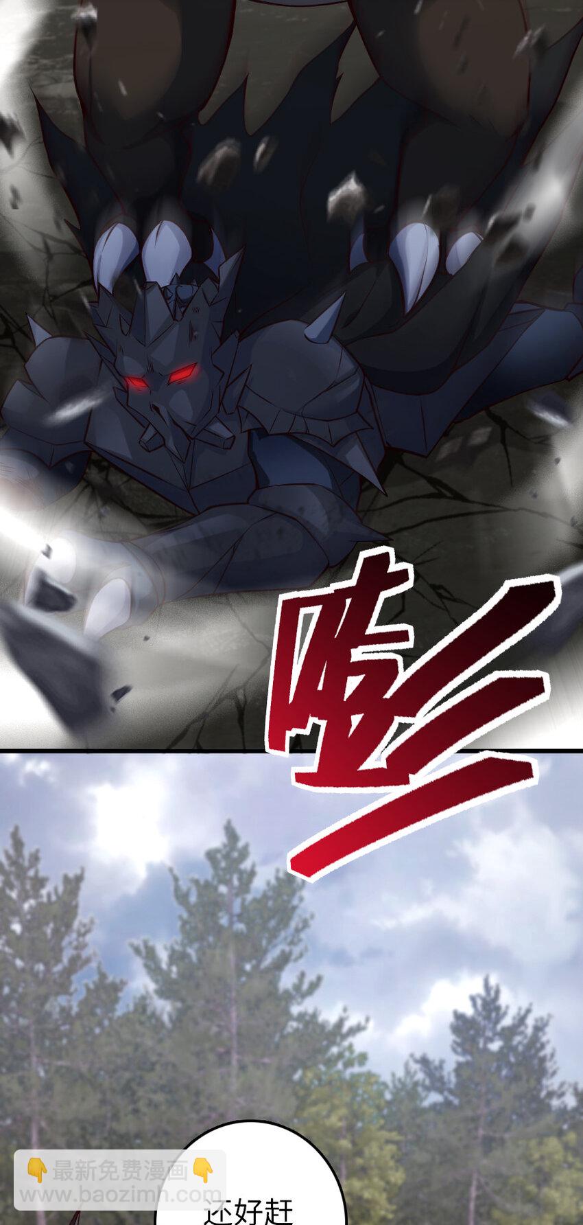 放開那個女巫 - 321 斬魔者(1/2) - 7