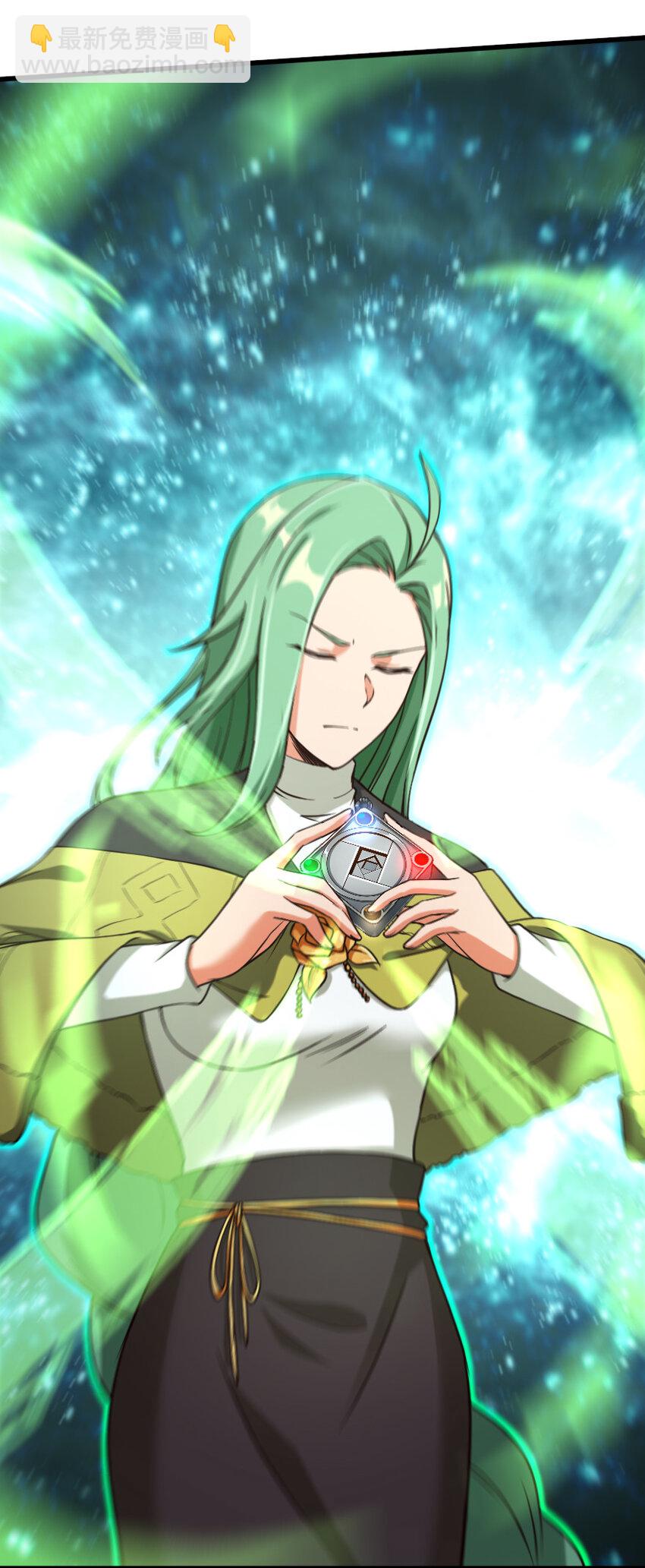 放開那個女巫 - 321 斬魔者(2/2) - 1