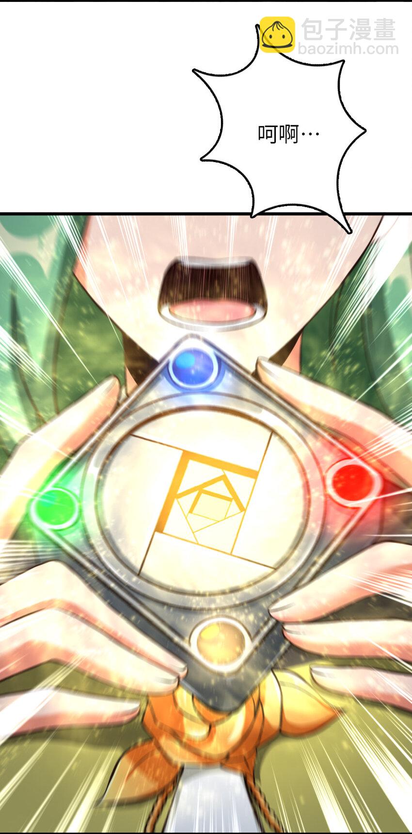 放開那個女巫 - 321 斬魔者(2/2) - 3