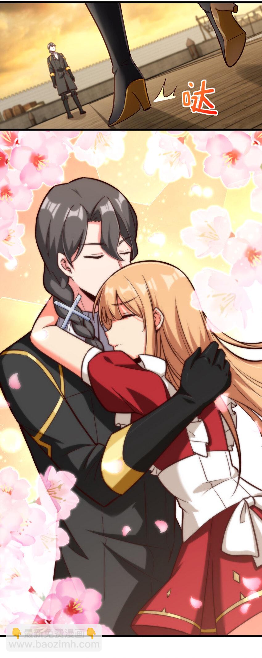 放開那個女巫 - 323 談判的藝術(2/2) - 3