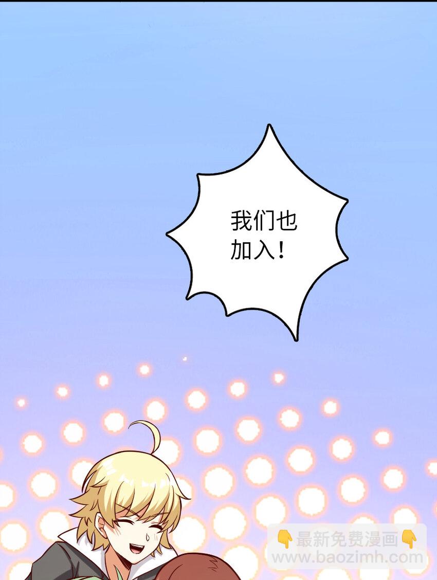 放開那個女巫 - 323 談判的藝術(2/2) - 2