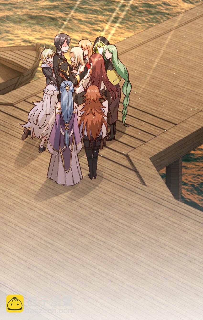 放開那個女巫 - 323 談判的藝術(2/2) - 2