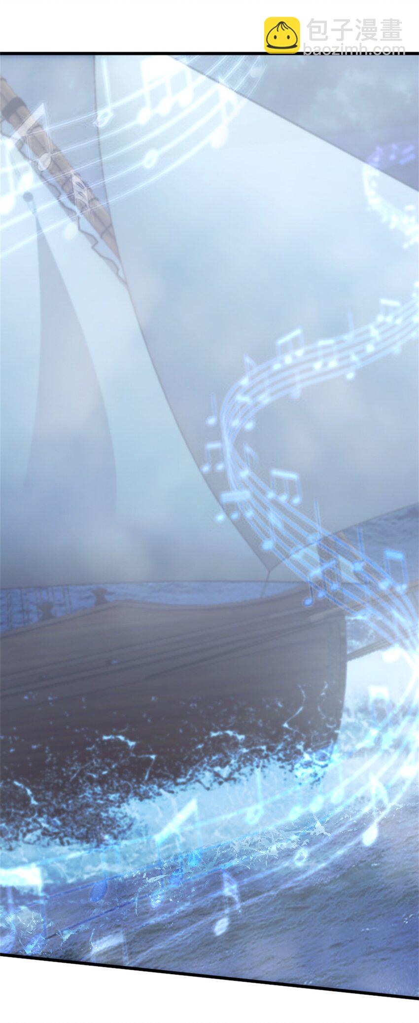 放開那個女巫 - 327 葵(1/2) - 3