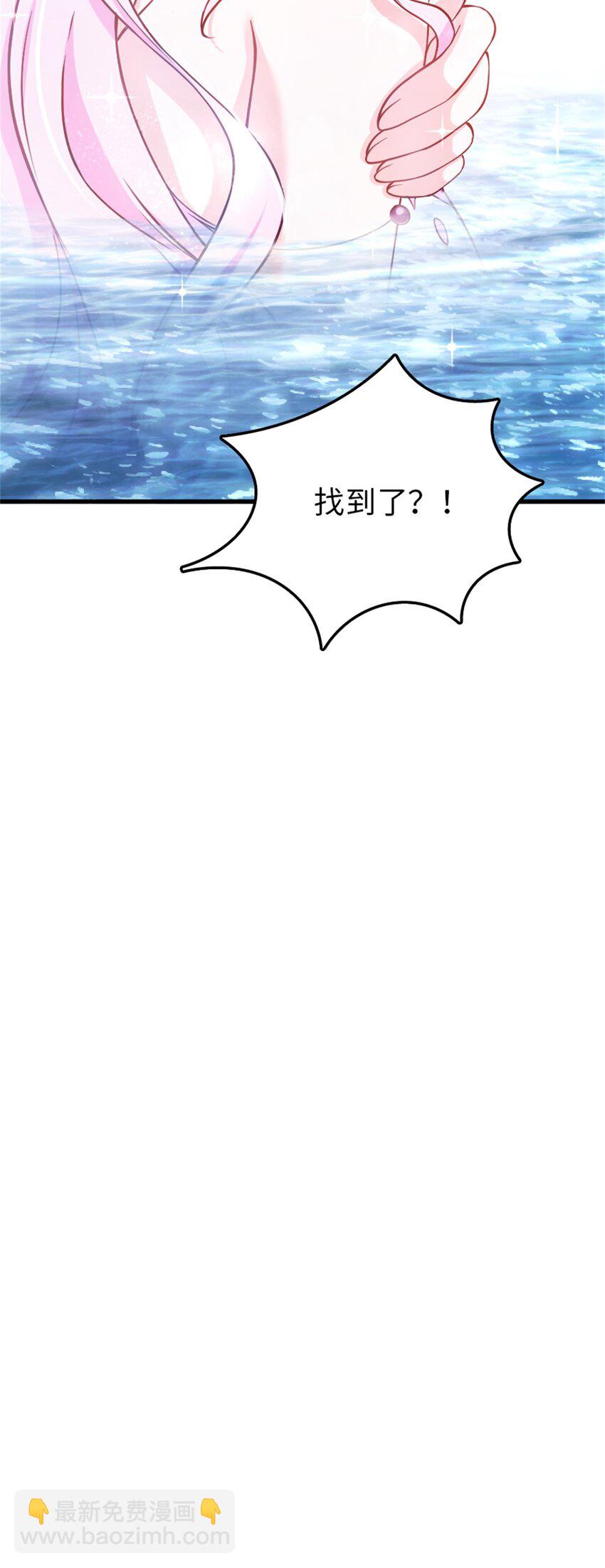 放開那個女巫 - 327 葵(2/2) - 2