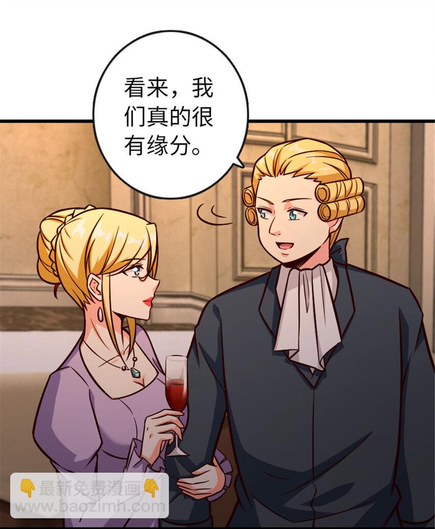 放開那個女巫 - 329 陌生(1/2) - 7