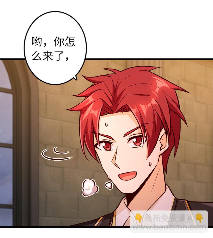 放開那個女巫 - 329 陌生(1/2) - 7