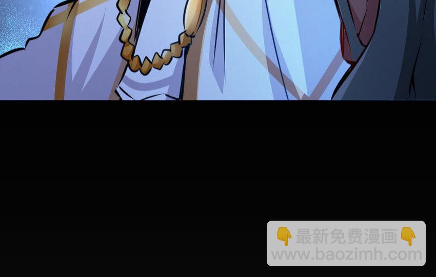 放開那個女巫 - 34 圈套(3/4) - 2