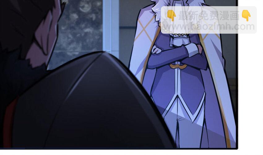 放開那個女巫 - 34 圈套(1/4) - 3